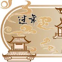 为什么大年初四听猫叫是什么愿因 大年初四的禁忌