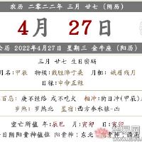 这是什么时候?这是什么时候?