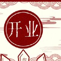 在第一个月的第一个月,我没有业务。