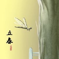为什么李春春天于2月4日不是年度2月4日?