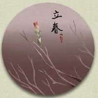 立春能下葬吗 时节不吉利不宜下葬