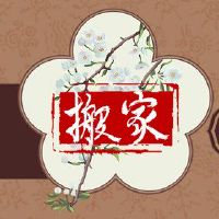 买水果当天买4个移动水,风是什么?