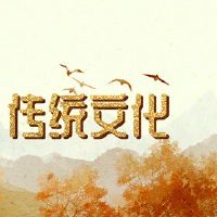 第一个月的十三是国王回到母亲的家里。