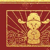 为什么新年的第六天?
