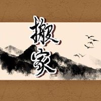 In 2022, a monkeys were moving Ji Japan in the first month.