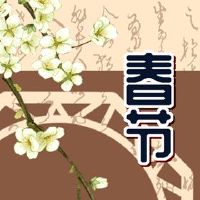 在第一个月吃面条或吃饺子吃面条吃饺子