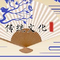 禁忌并在下午新的一年里关注新的一年