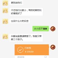 悦悦的弹性被打印到坟墓的母亲中。
