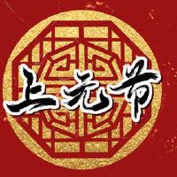 2022年女孩节祝福温耶美丽