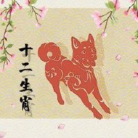这是一个狗的人在2022个不幸的月份。不要“不真实”!