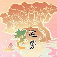 金猪71生命不能翻身,观看48岁的水域