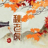 在2022年,这是几点可怕的习俗。