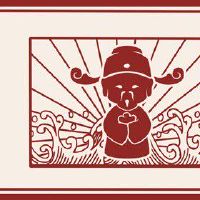 为什么正月十四不出门 十四讲究一家团聚