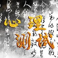 您必须在线测试社交技能吗?