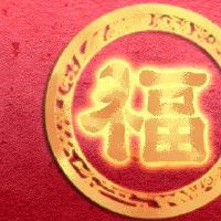 中国新年的祝福注意了什么?