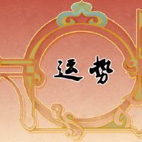 第一个财富于2022年3月1日分析。