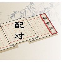 龙妈妈生虎宝宝好还是兔宝宝好 资质非凡运势提高