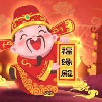 今日财神方位查询 2022年2月18日农历正月十八