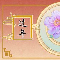 为什么正月不能洗被子 寓意洗掉新年好运