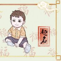 老虎年份,男孩的诞生,老虎男孩的名字是最好的词。