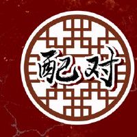 2022年猴和狗感情是否有波折 婚姻幸福吗