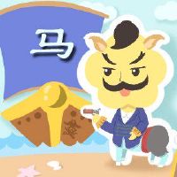 在2022年,小马适合几个月才能购买牌照号码。