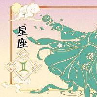 什么是嘈杂和嘈杂的星座?