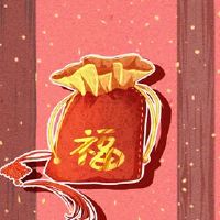 这是今年非常不幸的?有没有嫉妒?