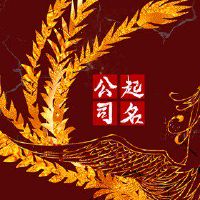 淘宝店名取什么好 简洁潮流的店铺名字