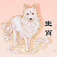 生肖狗在2022年农历四月会遇见真爱吗 幸福上升恋情顺利
