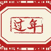 二月二龙抬头吃爆米花 祈求新年风调雨顺