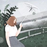 2022年古代诗歌山谷的山谷“山家圭福茶”