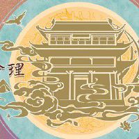 今日生辰八字查询 2022年3月9日农历二月初七