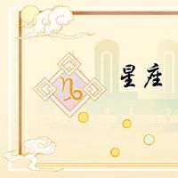 2022年,羊的幸运色是2022年,是迟到的?