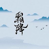 在2022年，龙抬头，饭菜，“饺子，油菜”