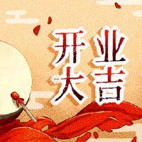 在城市开放,硕士,3月2022年3月的最佳硕士