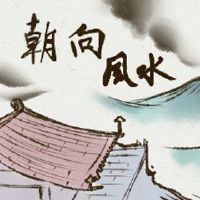 在第74届,老虎办公室是对西北部的东南部