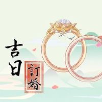 2022年2月,第二龙举了头。这是一种从事吉日语的方法吗?