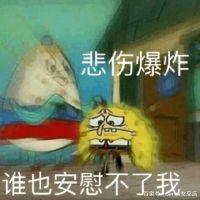 12个星座，我不想听到真相