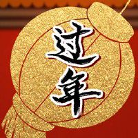 正月二十五填仓节吃什么 美食多样寓意美满