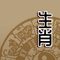 第12届黄道带名为2022财富。