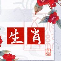 2022年坐着等