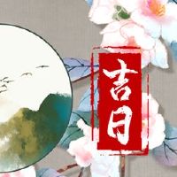 第一个月的二十二个是黄岛姬日本2022是吉尼