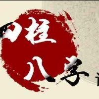 女命正印代表是什么意思?