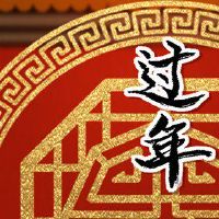 二月二为什么叫龙抬头,有什么典故 春卯月东方地平线上升起