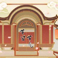 有什么样的习俗是什么意思?