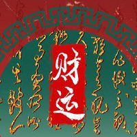 八字怎么看学业运势 官杀星多主学业有成