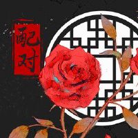 一家三口属蛇据说不好 属相相合催旺运势