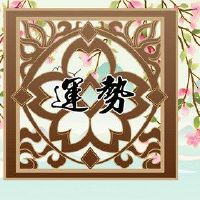 静电鱼狮子座一周2.21-2.27