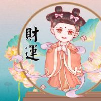 2022年10月3日,财富之神是询问